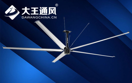 江蘇大王通風(fēng)機械有限公司